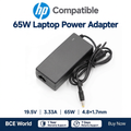 HP 65W 4.8×1.7mm முதல் image